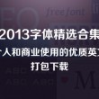 2021香港十大中文金曲